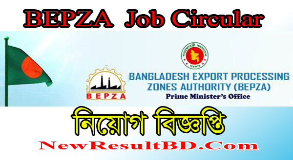 BEPZA Job Circular 2021 – Bangladesh Export Processing Zones Authority Apply Now