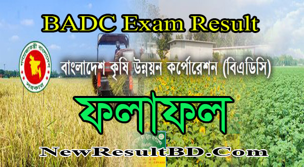 BADC Exam Result 2021 – Bangladesh Agricultural Development Corporation BADC Exam Result 2021 – Bangladesh Agricultural Development Corporation