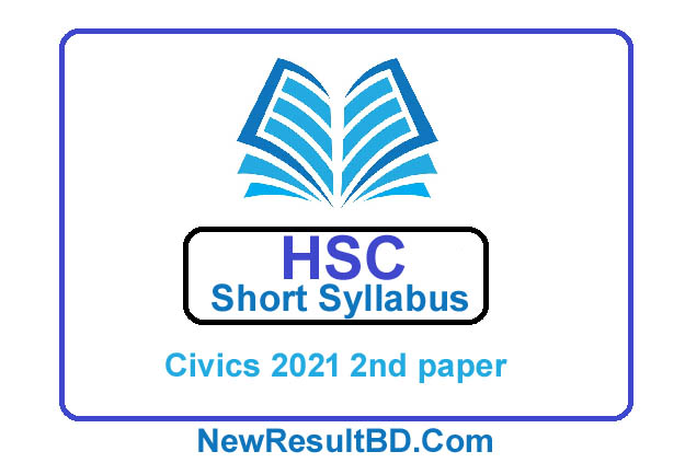 HSC Civics 2nd Paper New Short Syllabus 2021