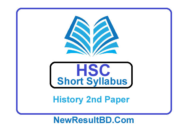 HSC History 2nd Paper New Short Syllabus 2021