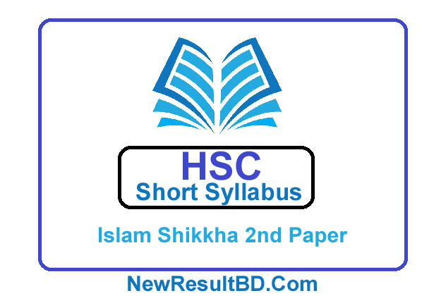 HSC Islam Shikkha 2nd Paper New Short Syllabus 2021