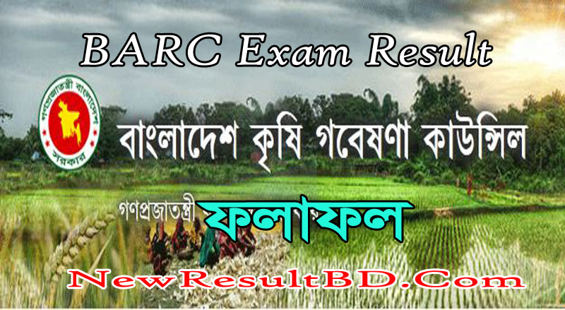 BARC Result 2021 – Bangladesh Agricultural Research Council