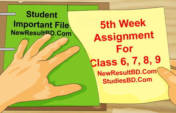5th Week Assignment 2021 For Class 6, 7, 8, 9 (Question & Solution)
