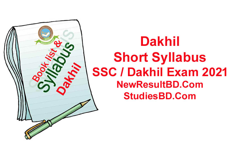 Dakhil Short Syllabus 2022