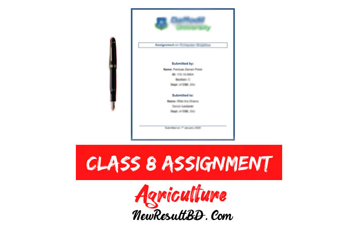 Class 8 Agriculture Assignment 2021 Answer Class 8 Agriculture Assignment 2021 Answer