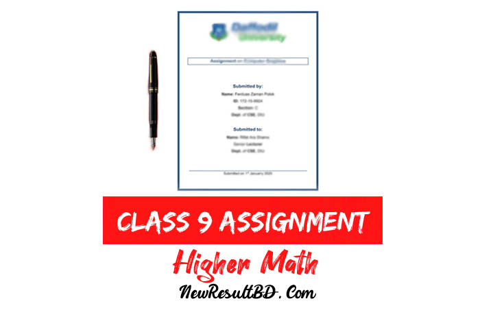 Class 9 Higher Math Assignment 2021 Answer Class 9 Higher Math Assignment 2021 Answer