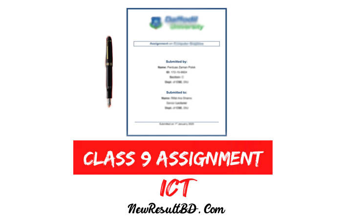 Class 9 ICT Assignment 2021 Answer Class 9 ICT Assignment 2021 Answer