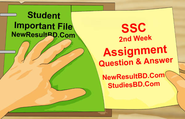 2nd Week SSC Assignment 2021 & 2022 2nd Week SSC Assignment 2021 & 2022