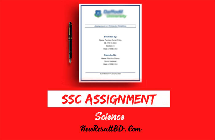 SSC Science Assignment Answer 2022 SSC Science Assignment Answer 2022