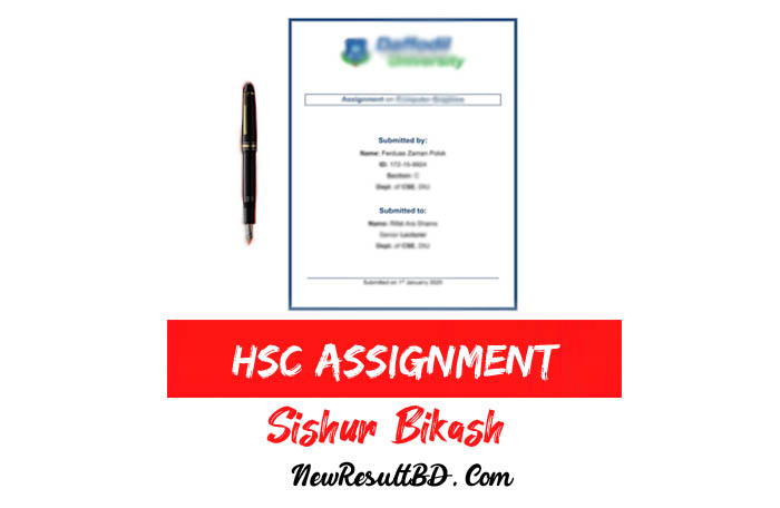 HSC Sishur Bikash Assignment 2021 & 2022