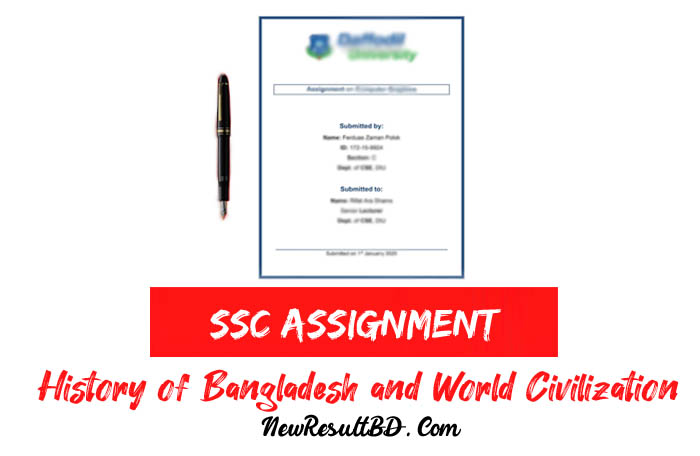 এসএসসি বাংলাদেশের ইতিহাস ও বিশ্বসভ্যতা এসাইনমেন্ট সমাধান