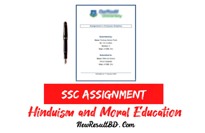 SSC Hinduism Assignment 2022 SSC Hinduism Assignment 2022