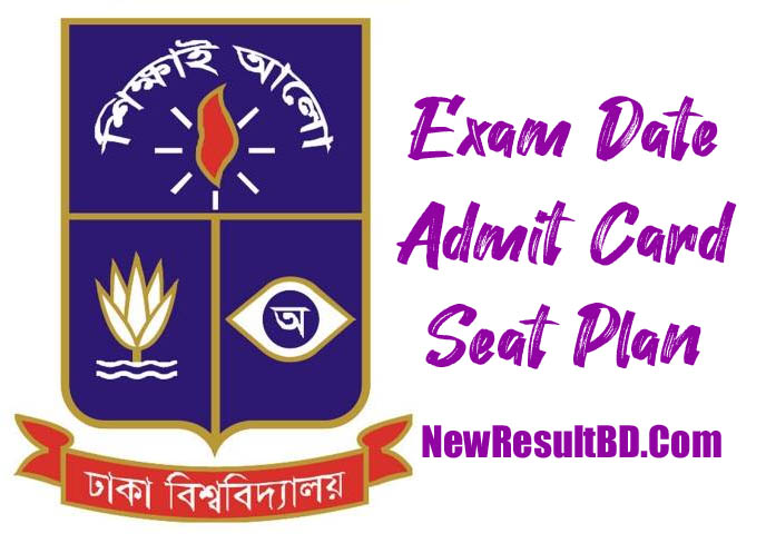 Dhaka University (DU) Exam Date, Admit Card Download & Seat Plan Dhaka University (DU) Exam Date, Admit Card Download & Seat Plan
