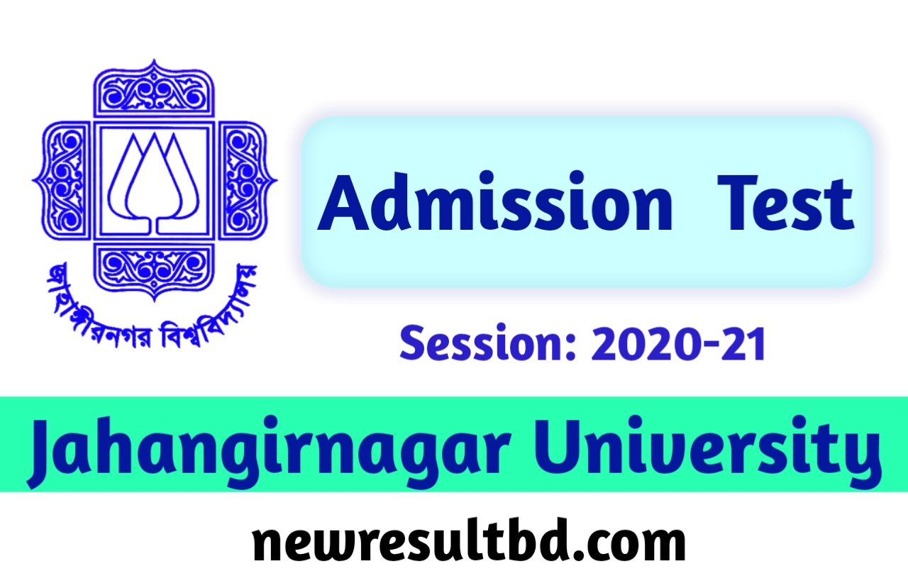 Jahangirnagar University JU Admission Admit Card, Seat Plan & Exam Date
