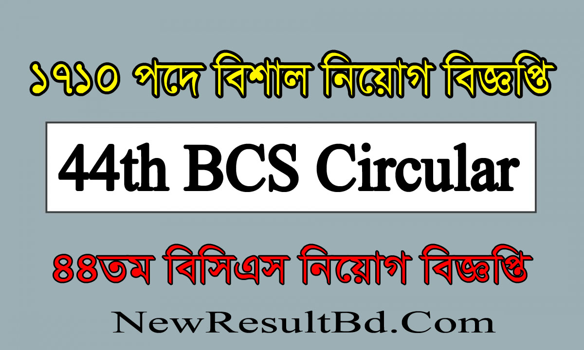 44th BCS Circular 2021 – bpsc.teletalk.com.bd Apply – BPSC 44th BCS Circular 2021 PDF Download 44th BCS Circular 2021 – bpsc.teletalk.com.bd Apply – BPSC 44th BCS Circular 2021 PDF Download