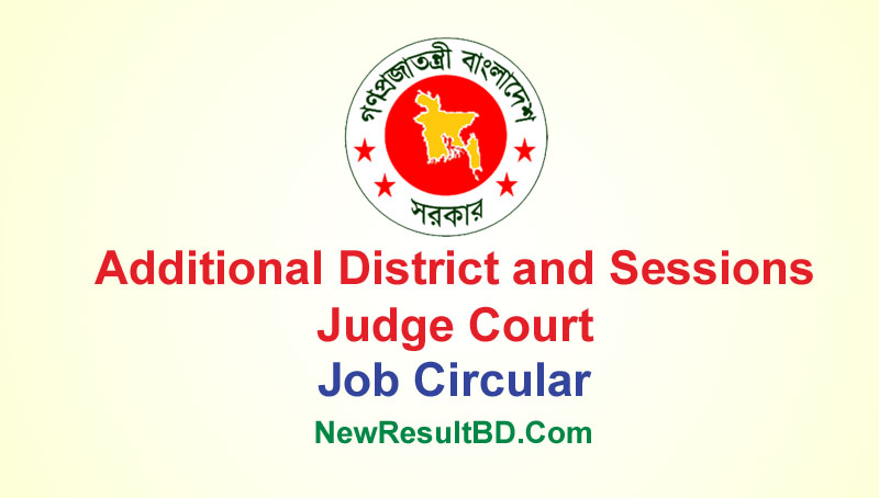Additional District and Sessions Judge Court Job Circular 2021
