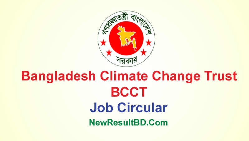 BCCT Job Circular 2021 – Bangladesh Climate Change Trust