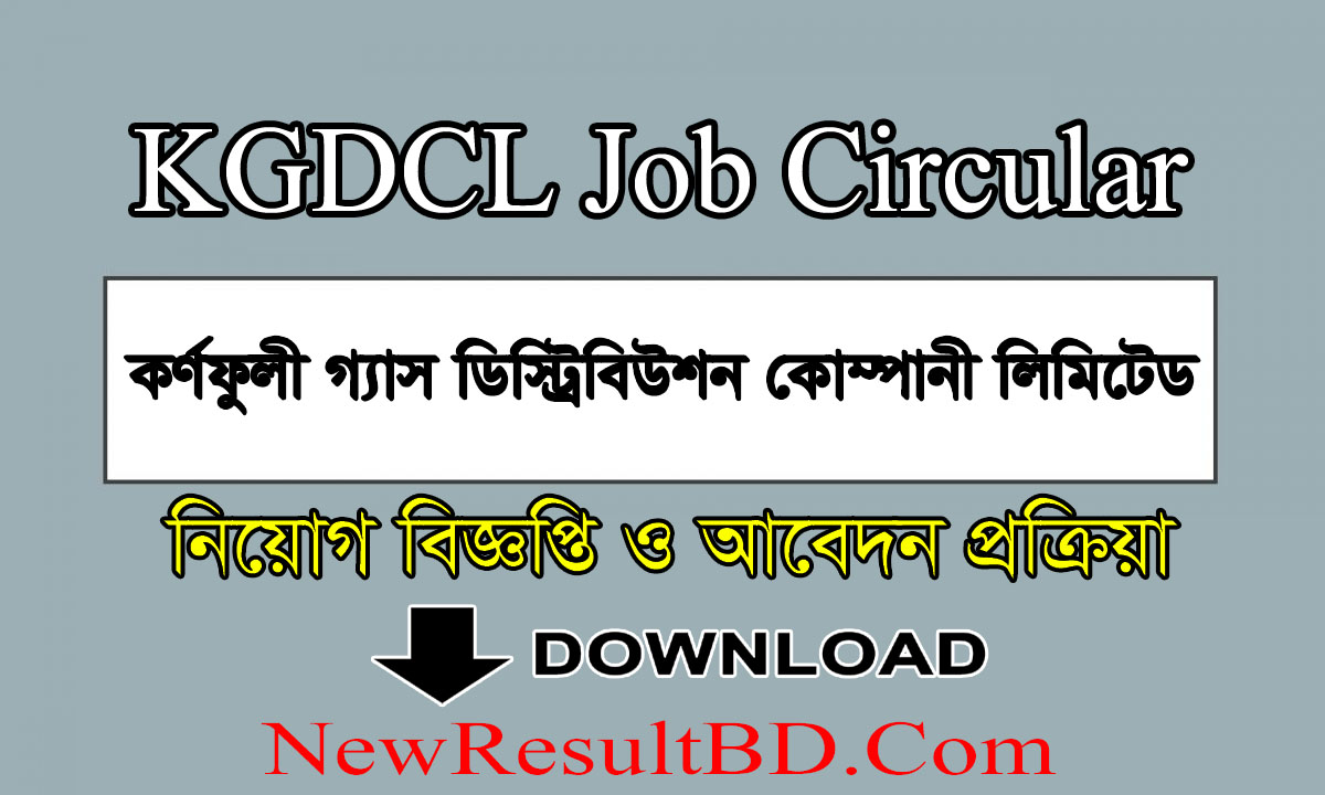 KGDCL Job Circular 2021 – kgdcl.teletalk.com.bd Apply Online – Karnaphuli Gas Distribution Company Govt Job Circular KGDCL Job Circular 2021 – kgdcl.teletalk.com.bd Apply Online – Karnaphuli Gas Distribution Company Govt Job Circular