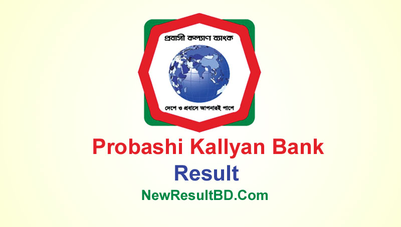 Probashi Kallyan Bank (PKB) Officer & Officer (Cash) Result 2021