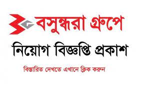 Bashundhara Group Job Circular 2022