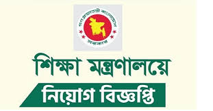 MOEDU Job Circular 2022 MOEDU Job Circular 2022