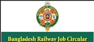 Bangladesh Railway Job Circular 2022 Bangladesh Railway Job Circular 2022