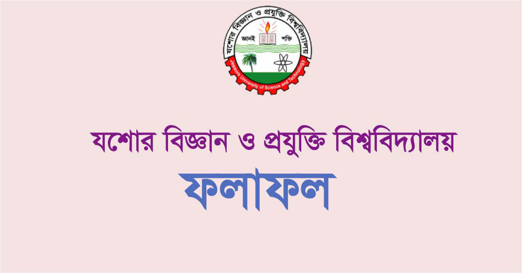 Jessore University of Science and Technology (JUST) Admission Result 2021
