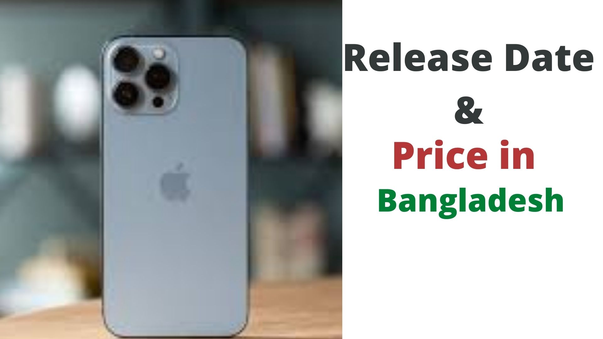 Apple iPhone 15 Pro Max Specification and Price In Bangladesh Apple iPhone 15 Pro Max Specification and Price In Bangladesh