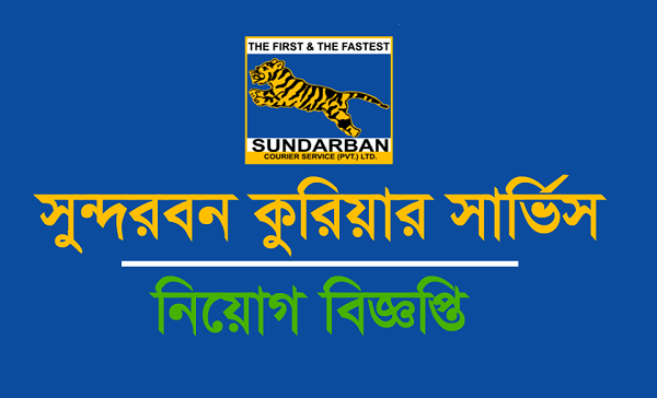 Sundarban Courier Service Job Circular 2026