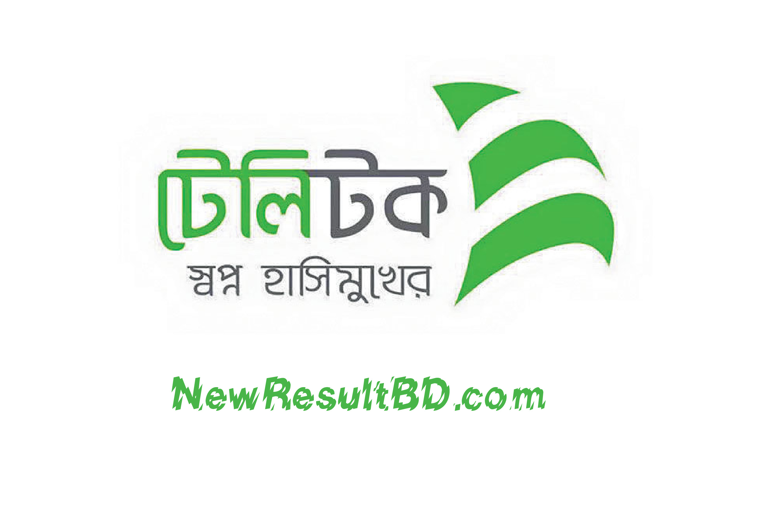 Teletalk Number Check Code 2022 | Check Your Teletalk Number