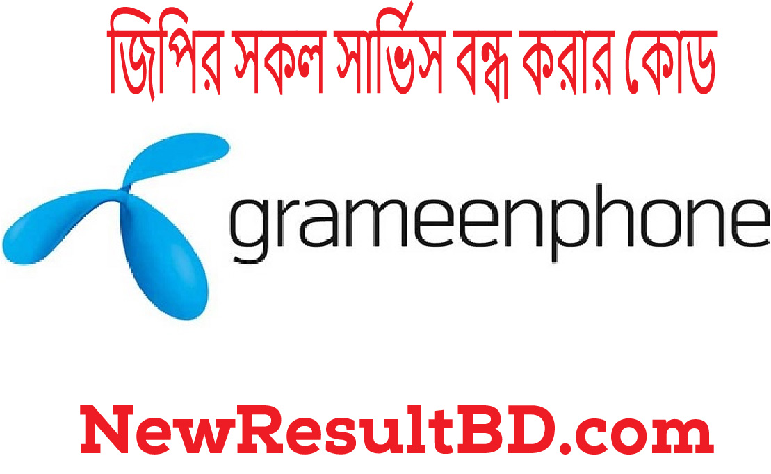GP All Service off Code | Grameenphone all Service Off code