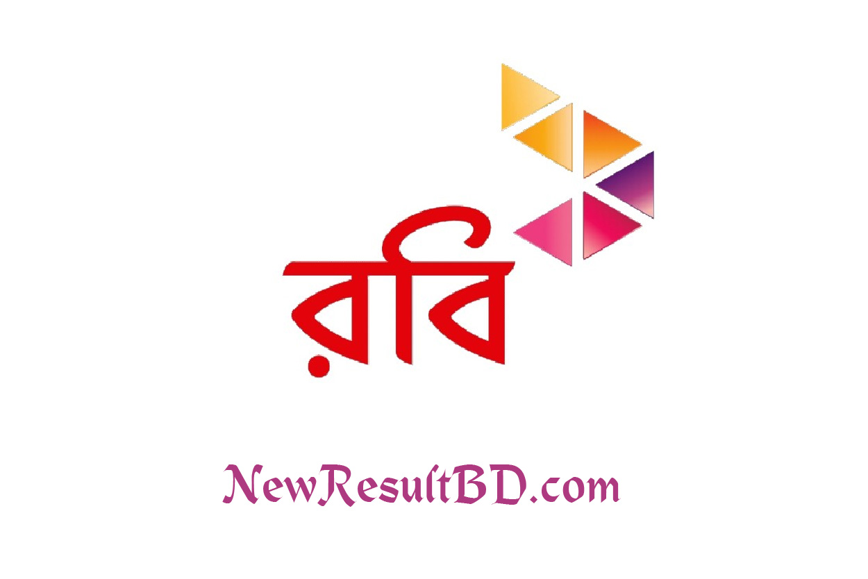 রবি নাম্বার দেখার উপায় ২০২২। Robi ভুলে যাওয়া সিমের নাম্বার
