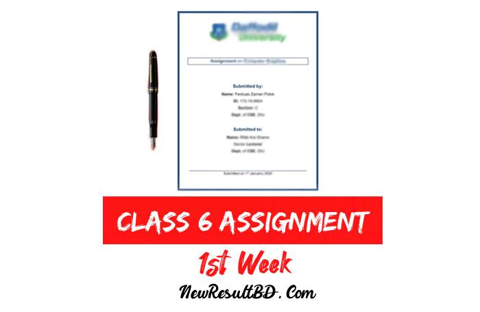 Class 6 1st Week Assignment 2022 Answer / Solution