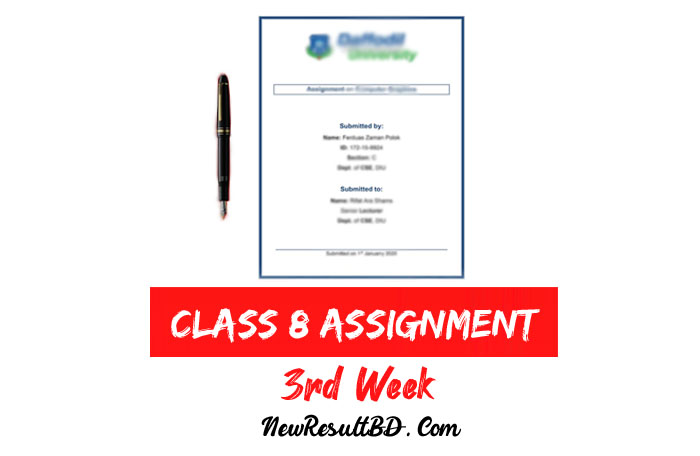 Class 8 3rd Week Assignment 2022 Answer