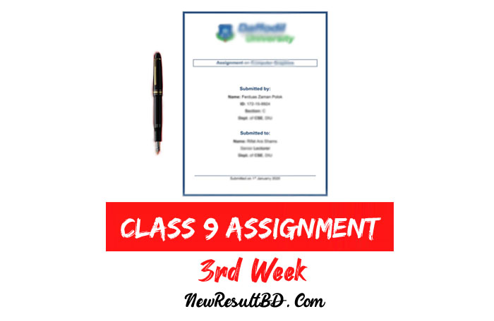 Class 9 3rd Week Assignment 2022 Answer Class 9 3rd Week Assignment 2022 Answer