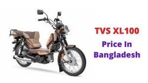 টিভিএস XL 100 এর বাংলাদেশী দাম এবং স্পেসিফিকেশন টিভিএস XL 100 এর বাংলাদেশী দাম এবং স্পেসিফিকেশন