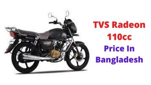 TVS Radeon Price In Bangladesh & Specification TVS Radeon Price In Bangladesh & Specification