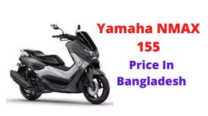 Yamaha NMAX 155 Price In Bangladesh & Specification Yamaha NMAX 155 Price In Bangladesh & Specification