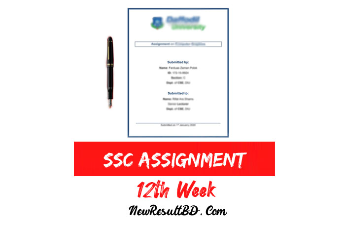 SSC 12th Week Assignment 2022 Answer