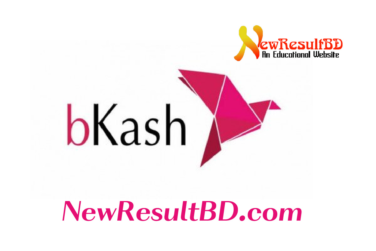 বিকাশ থেকে ব্যাংকে টাকা পাঠানোর নিয়ম বিকাশ থেকে ব্যাংকে টাকা পাঠানোর নিয়ম