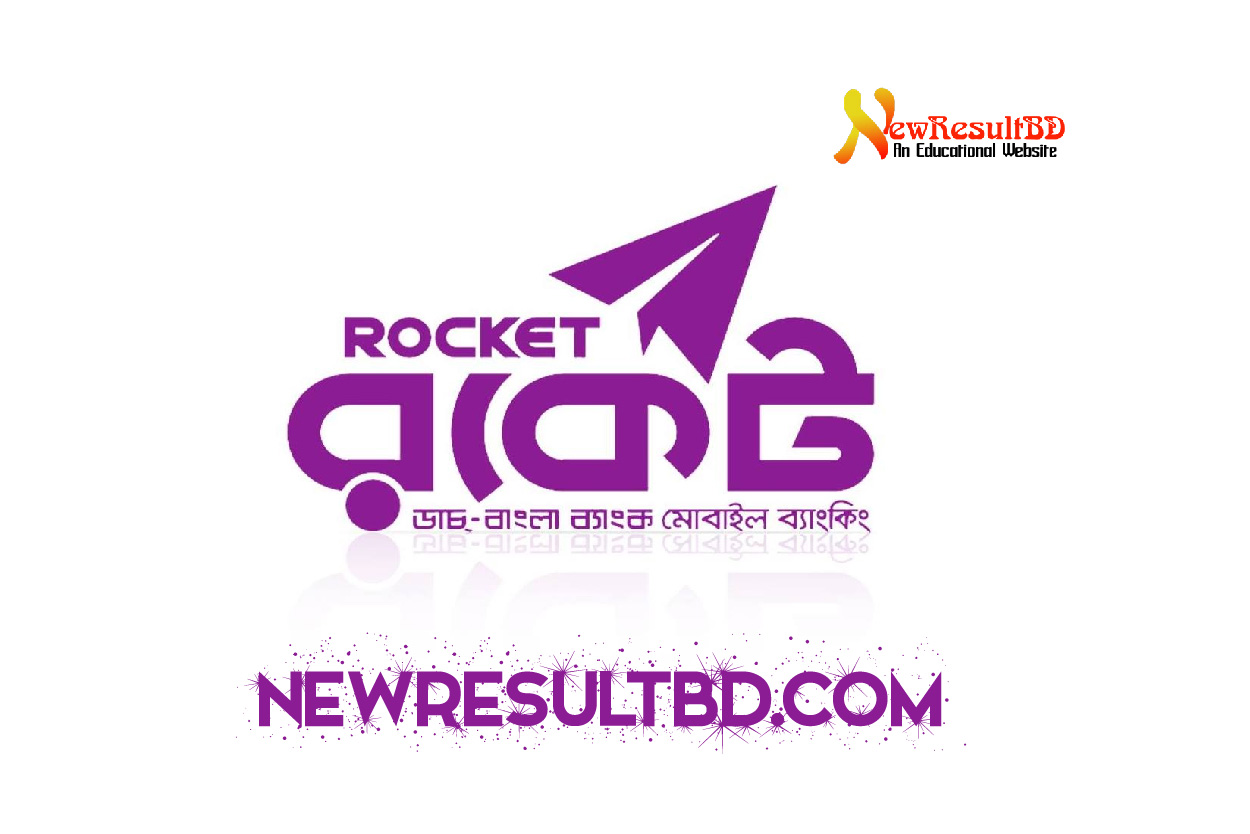 How to transfer money from DBBL account to Rocket How to transfer money from DBBL account to Rocket