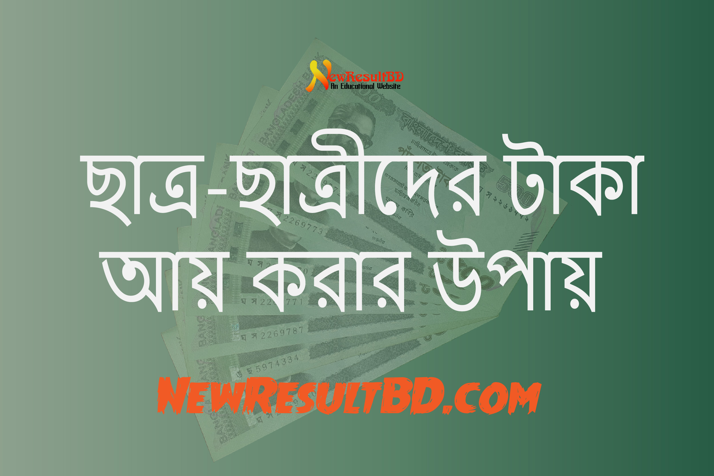 How to earn money online for students 2022
