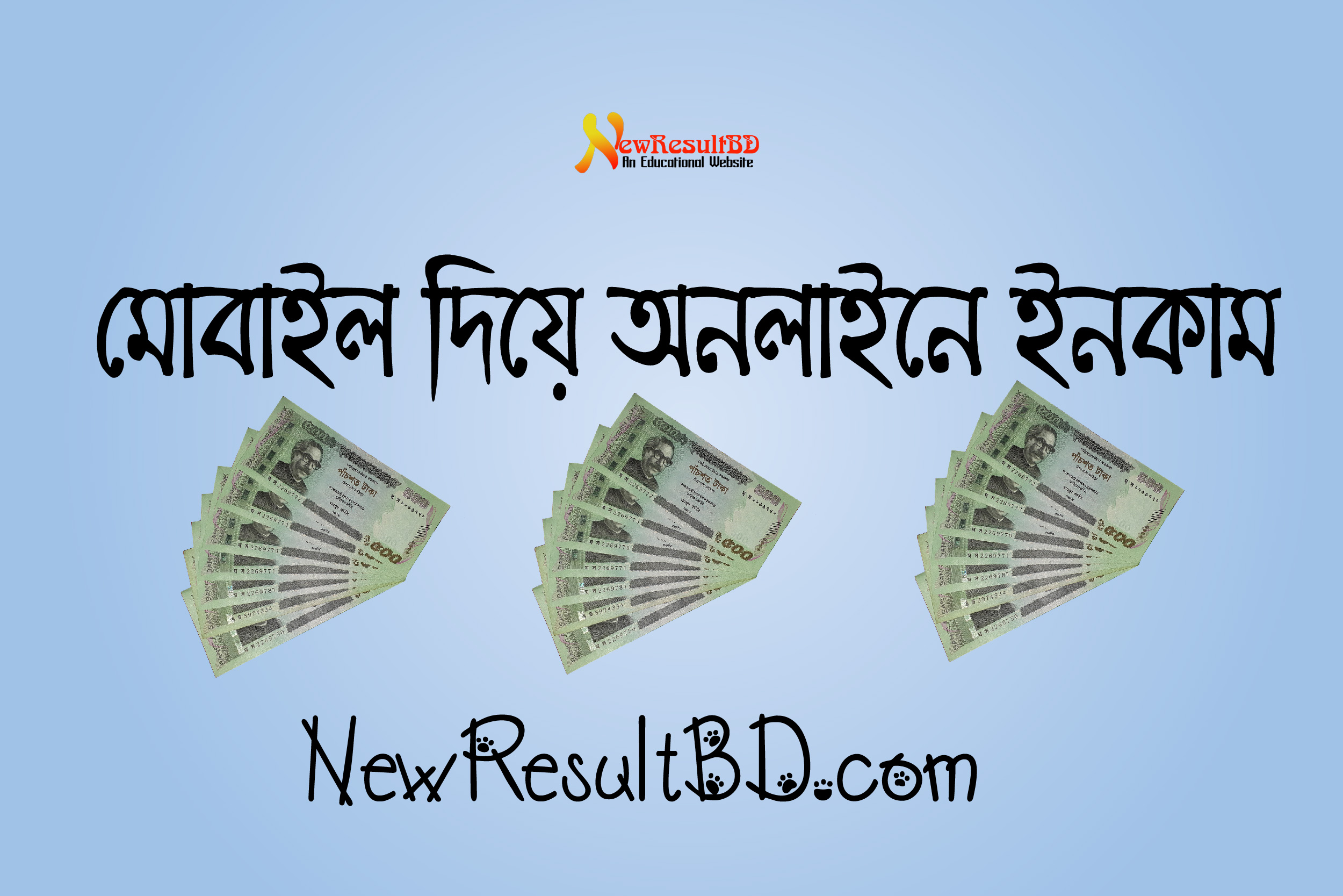 How to make money from mobile apps