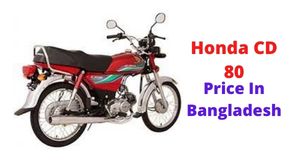 Honda CD80 Price In Bangladesh & Specification Honda CD80 Price In Bangladesh & Specification
