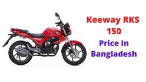 Keeway RKS 150 Price in Bangladesh & Specification Keeway RKS 150 Price in Bangladesh & Specification