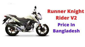 Runner Knight Rider V2 Price in Bangladesh & Specification Runner Knight Rider V2 Price in Bangladesh & Specification