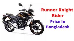 Runner Knight Rider Price in Bangladesh & Specification Runner Knight Rider Price in Bangladesh & Specification