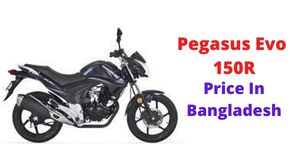 পেগাসাস জিউস 150 এর বাংলাদেশী দাম এবং স্পেসিফিকেশন