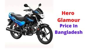 Hero Glamour Price In Bangladesh & Specification Hero Glamour Price In Bangladesh & Specification