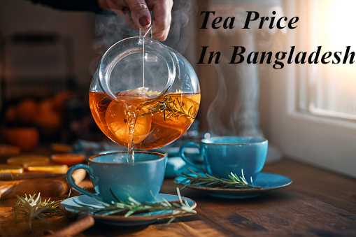 চা এর মূল্য তালিকা চা এর মূল্য তালিকা